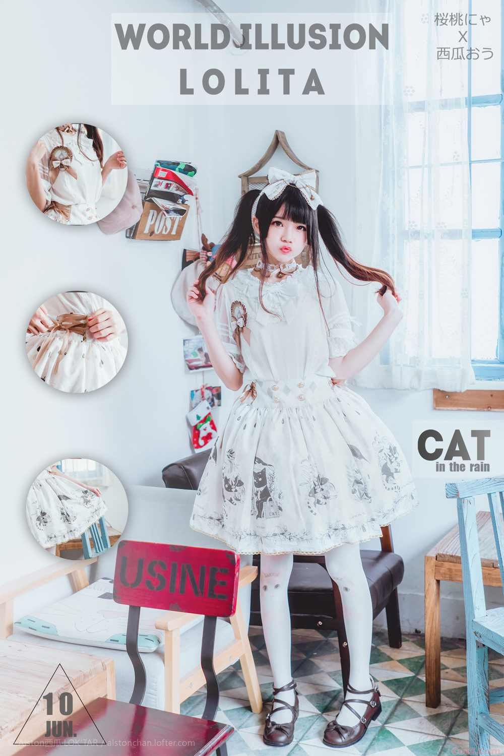 《C站·lolita·第1262期》西瓜洛丽塔