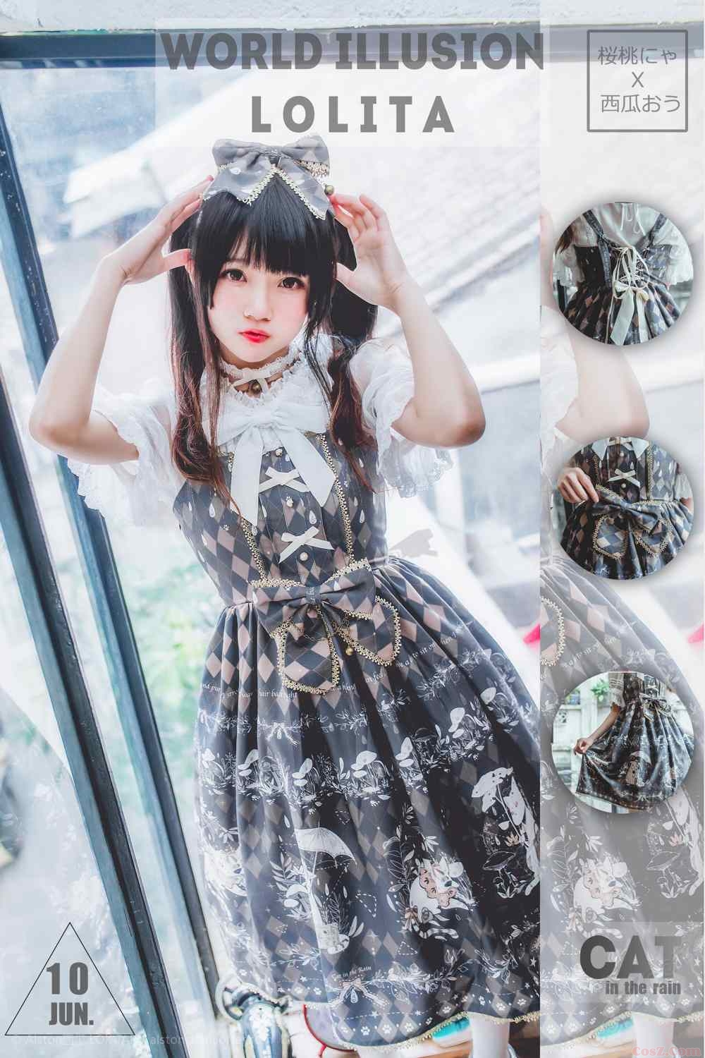 《C站·lolita·第1262期》西瓜洛丽塔