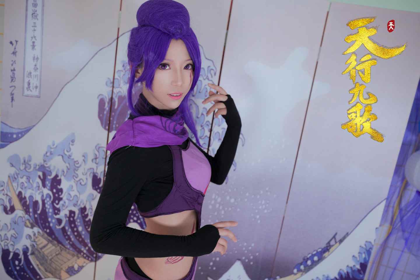 《C站·第3177期》天行九歌紫女