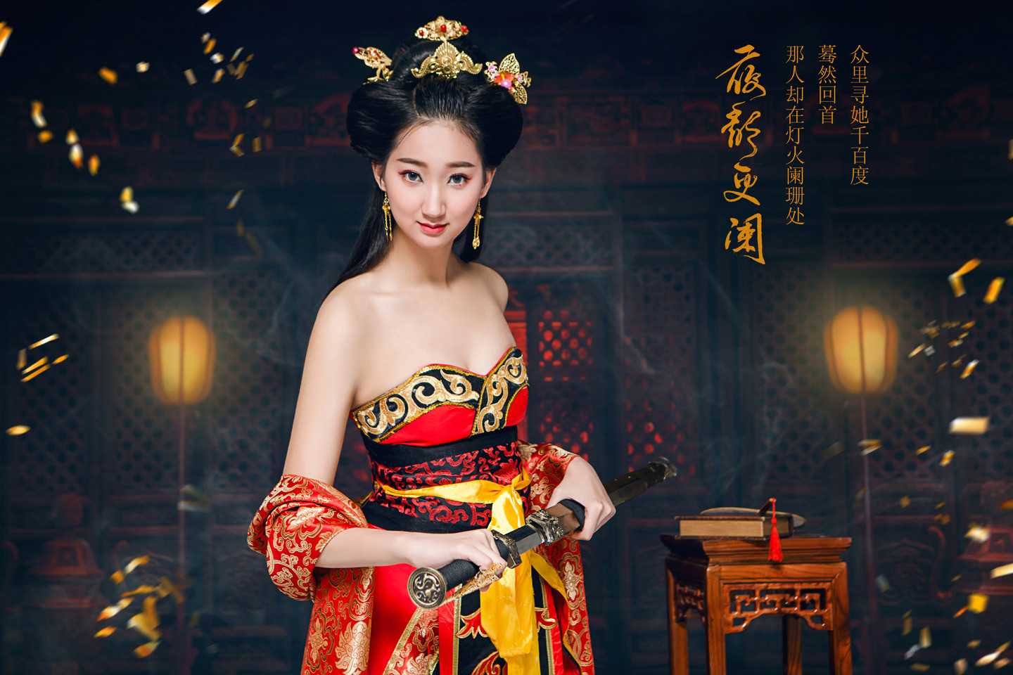 《汉服第336期》古装妹纸