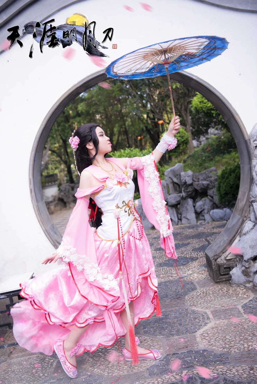 《汉服第731期》天涯明月刀天香