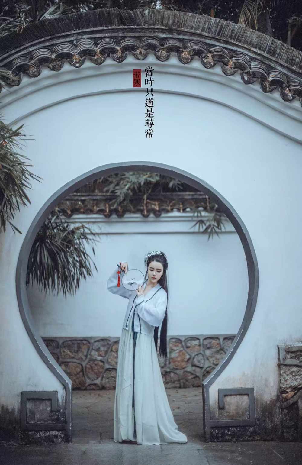 《汉服第335期》古装汉服改良