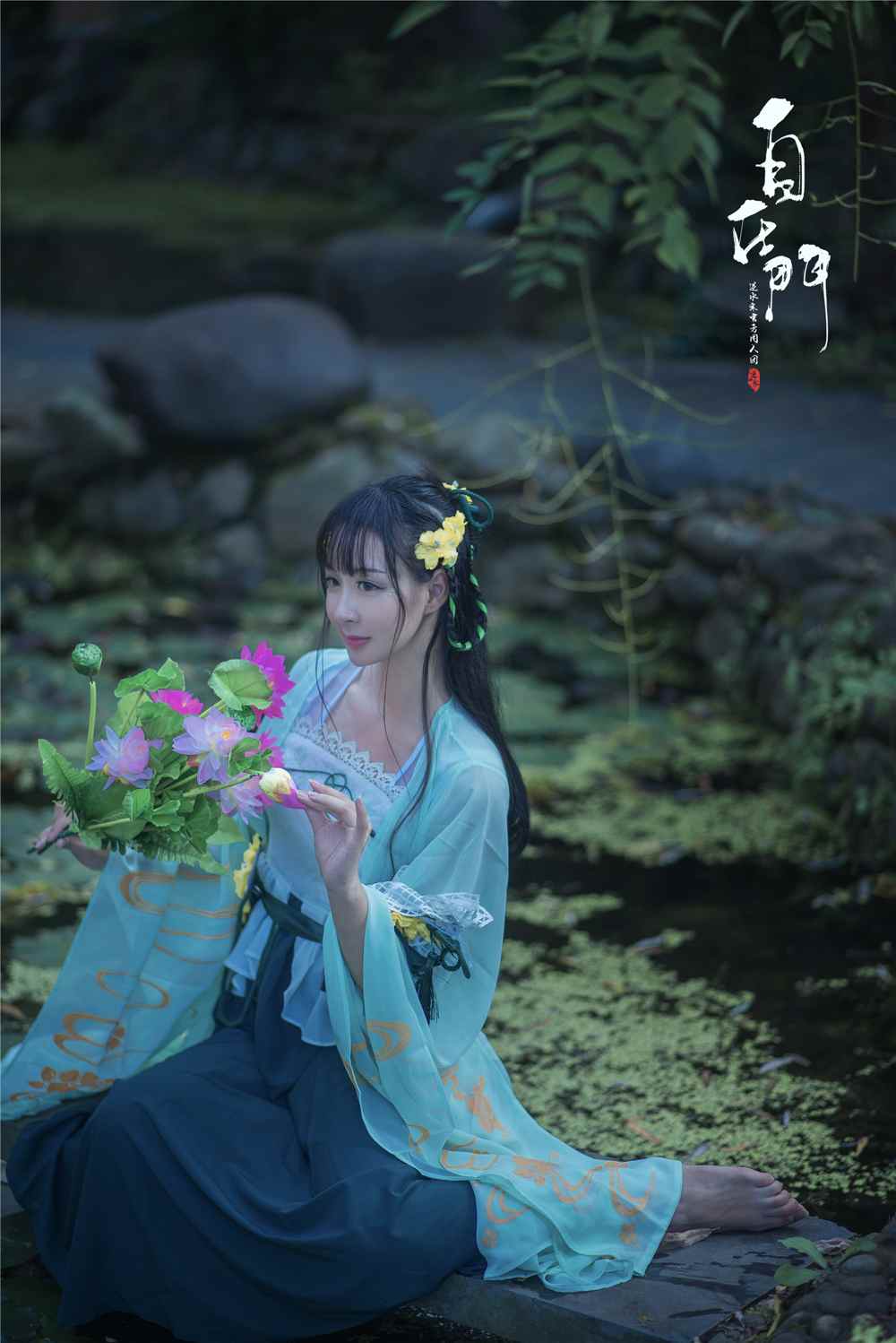 《汉服第849期》遇见逆水寒