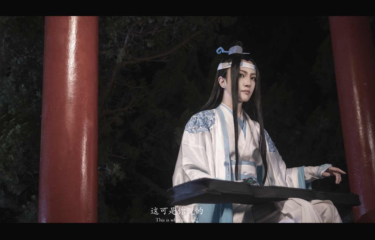 《汉服第624期》魔道祖师蓝忘机魏无羡