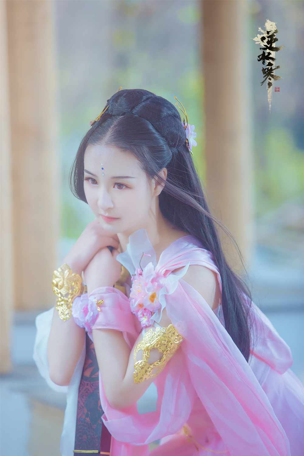 《汉服第637期》逆水寒&龙吟&桃华灼霜