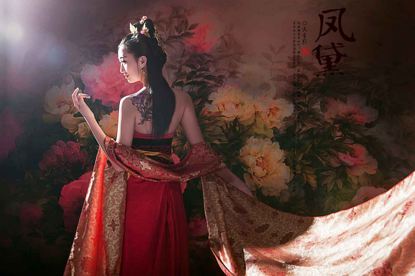 《汉服第336期》古装妹纸