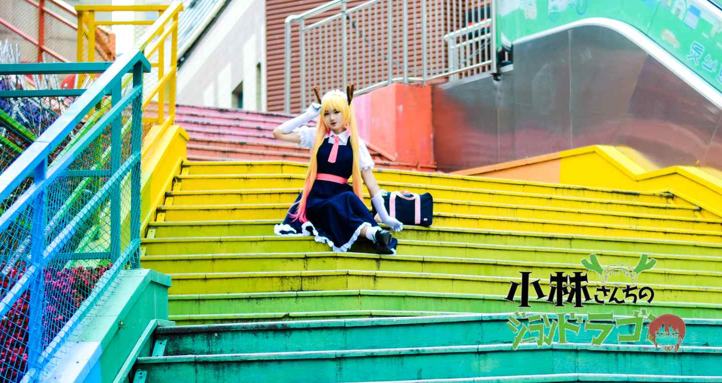 《C站·lolita·第1201期》小林家的妹抖龙！