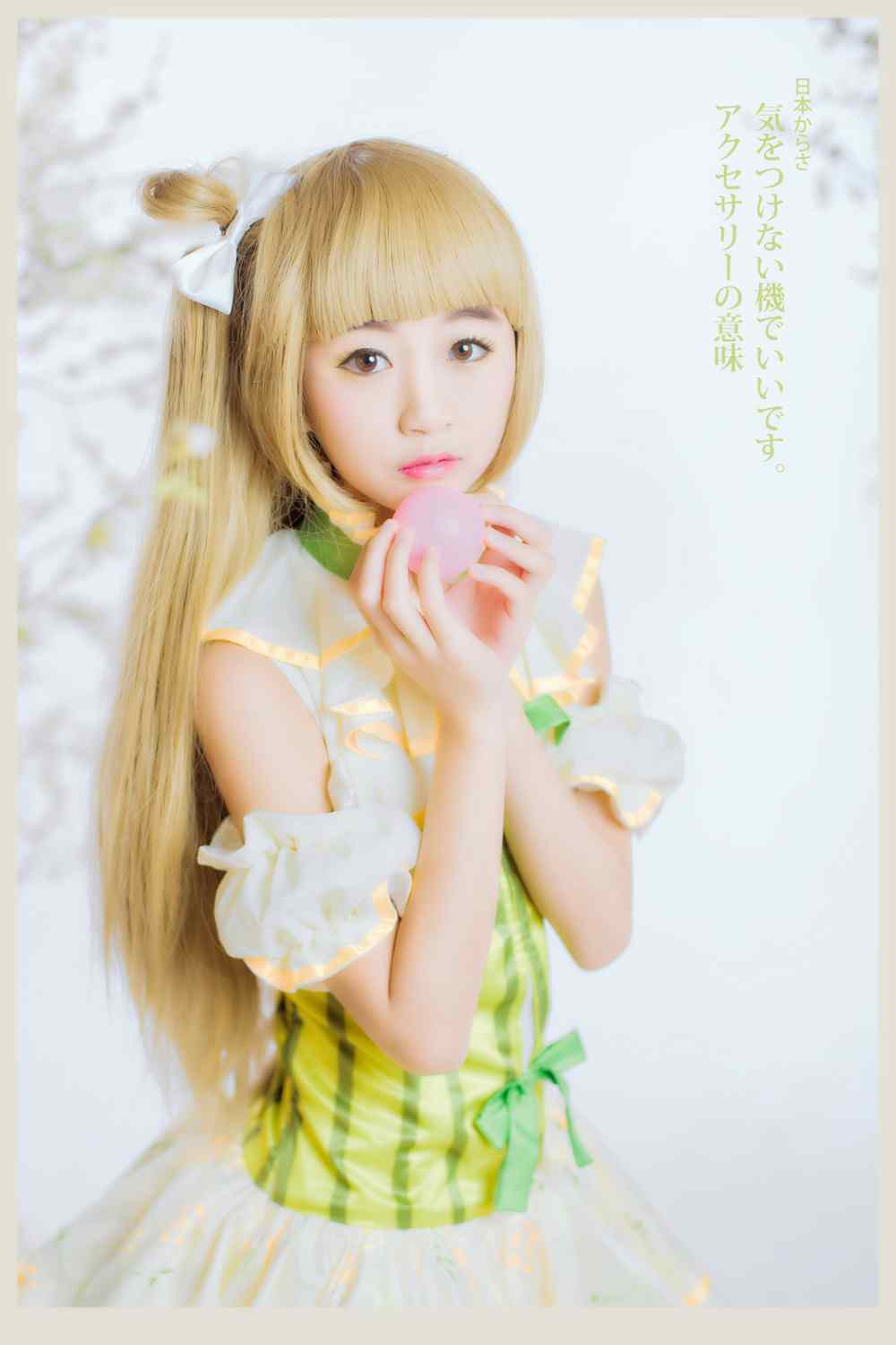 《C站·lolita·第618期》LoveLive!南小鸟森林之火