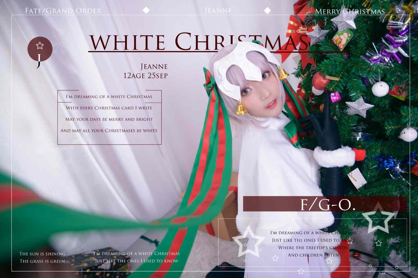 《C站·第3108期》圣诞贞德