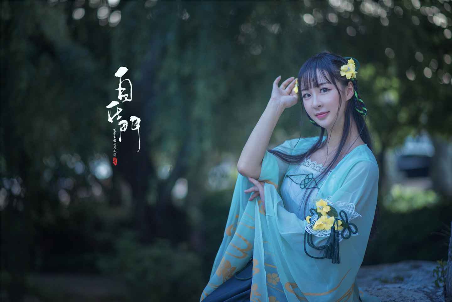 《汉服第849期》遇见逆水寒