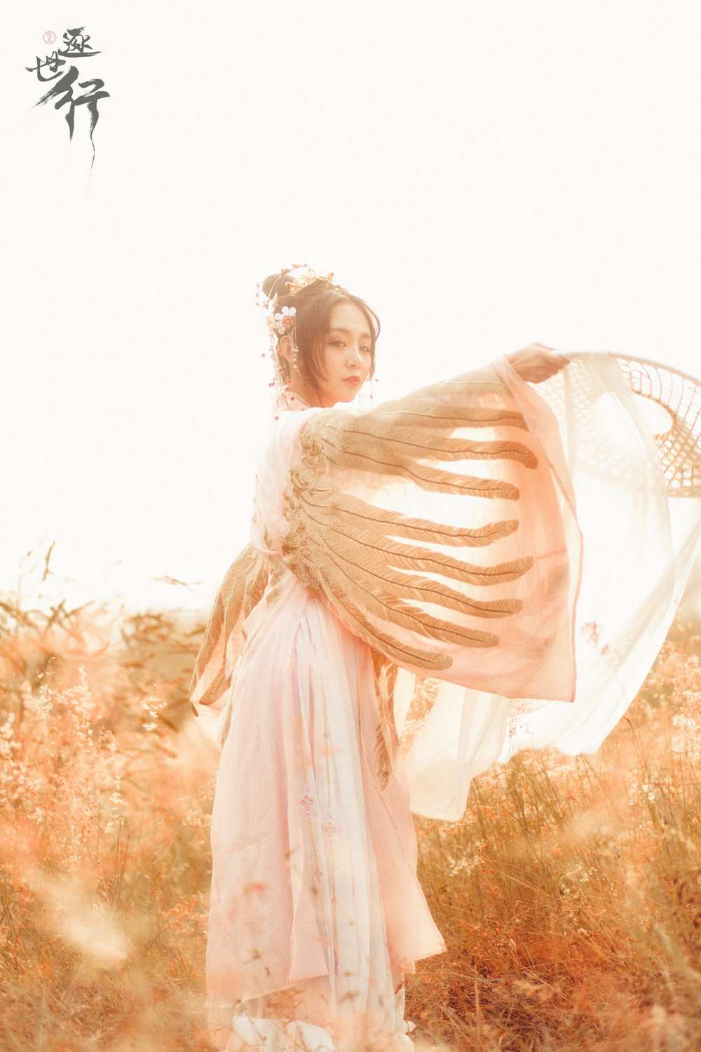 《汉服第595期》空灵古装唯美系