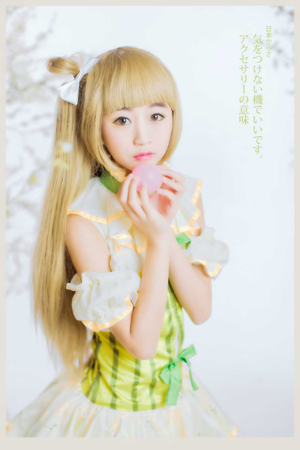 《C站·lolita·第842期》LoveLive!南小鸟cosplay