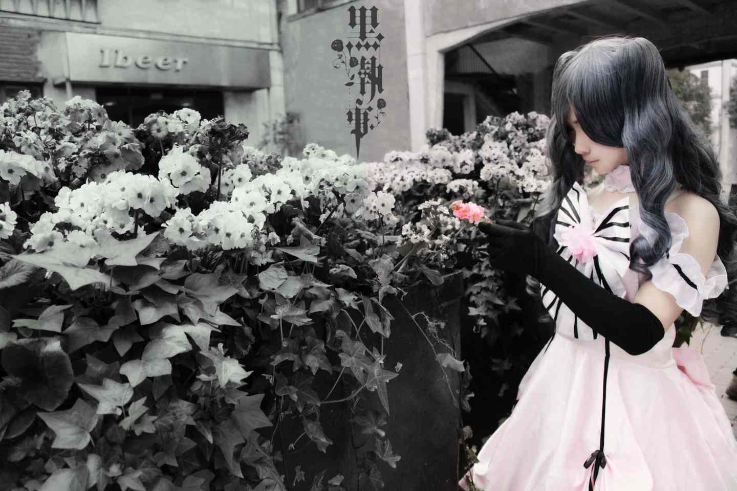 《C站·lolita·第370期》萌萝莉公主女仆一样但是我再也做不到开心的笑了!