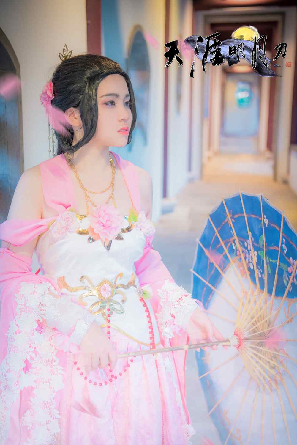 《汉服第731期》天涯明月刀天香