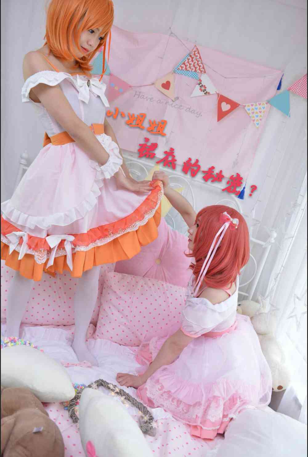 《C站·lolita·第579期》lovelive 真姬同人小裙裙