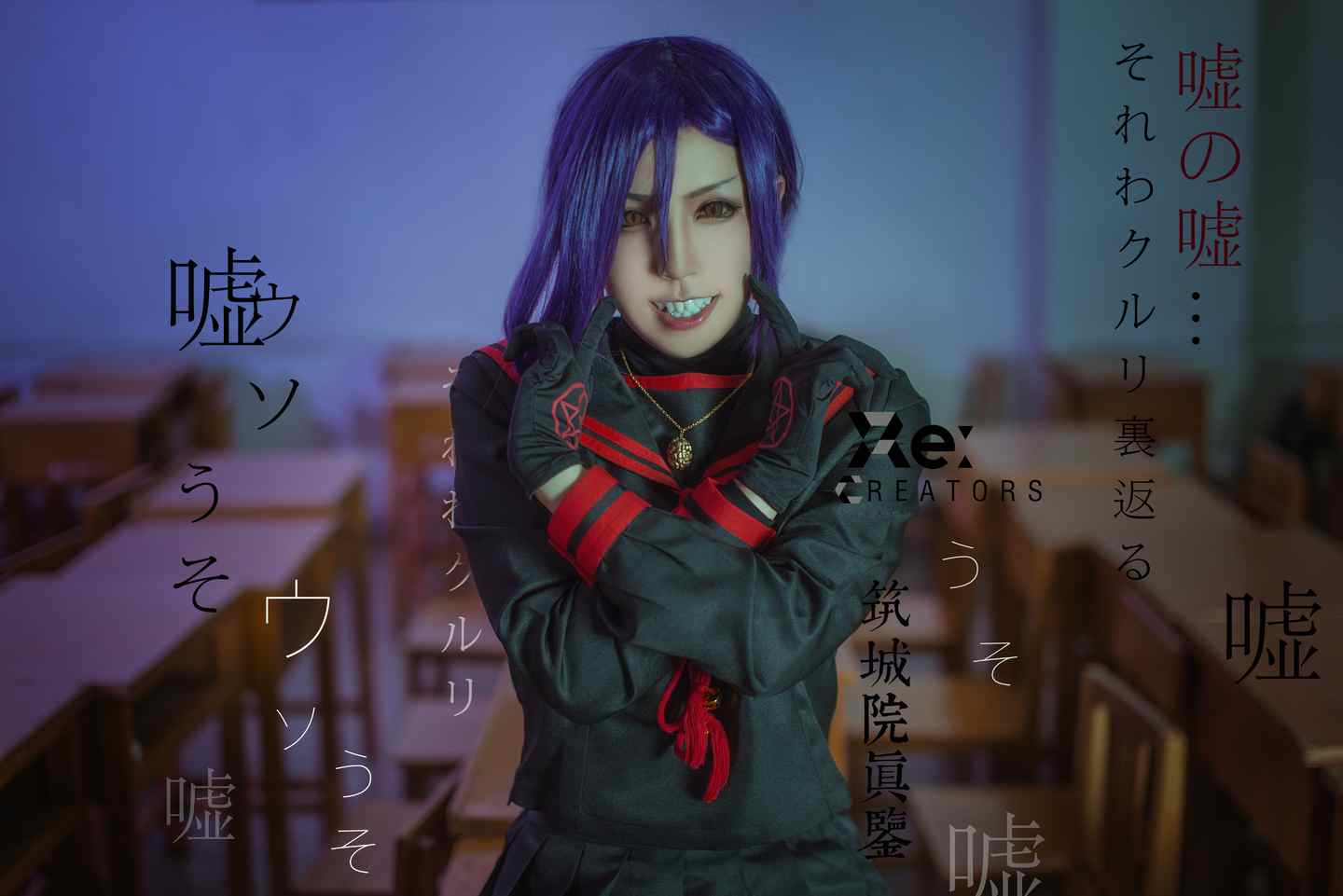 《C站·JK·第331期》Re：CREATORS