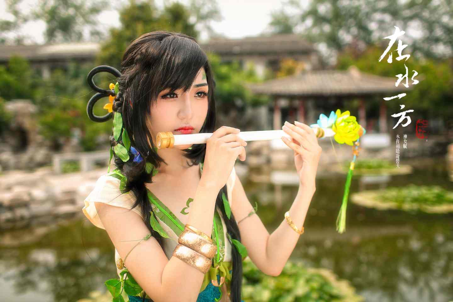 《汉服第803期》永夜初晗凝碧天这是西游记孔雀公主么