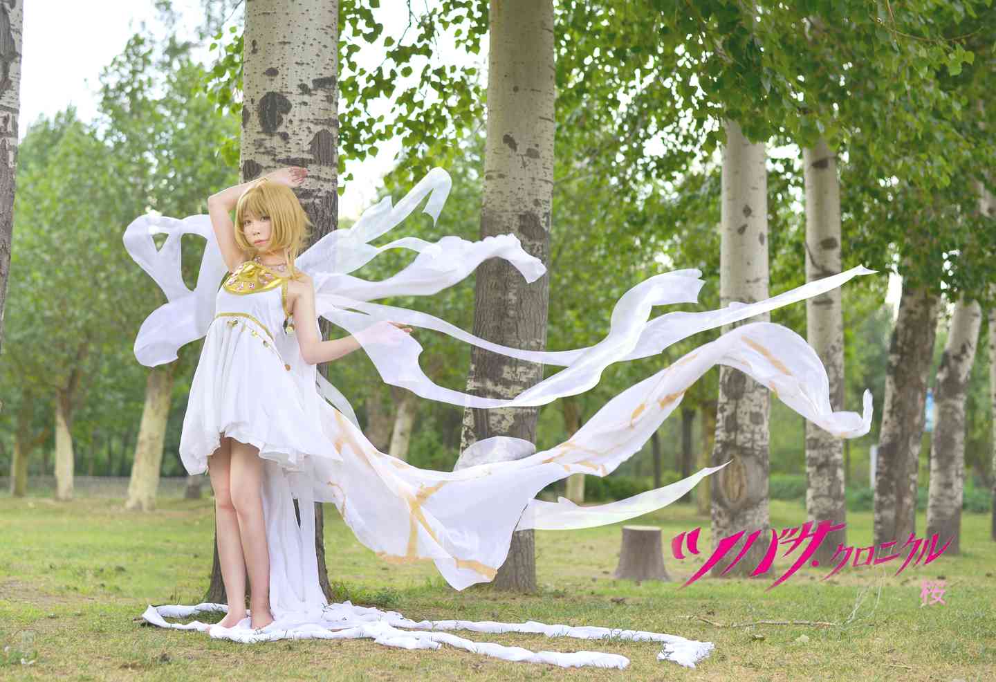 《C站·第3266期》翼年代记 小樱梦境白裙