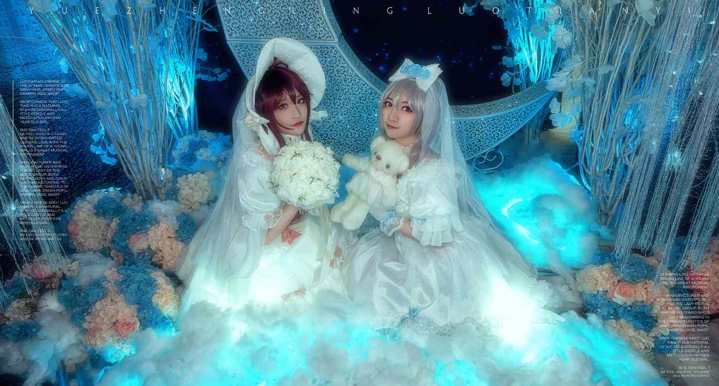 《C站·lolita·第1086期》o莫樱o V家 洛天依乐正绫