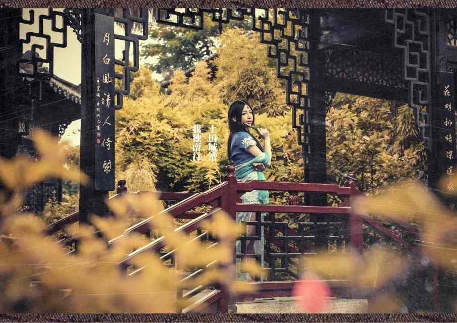 《汉服第550期》纯阳旗袍