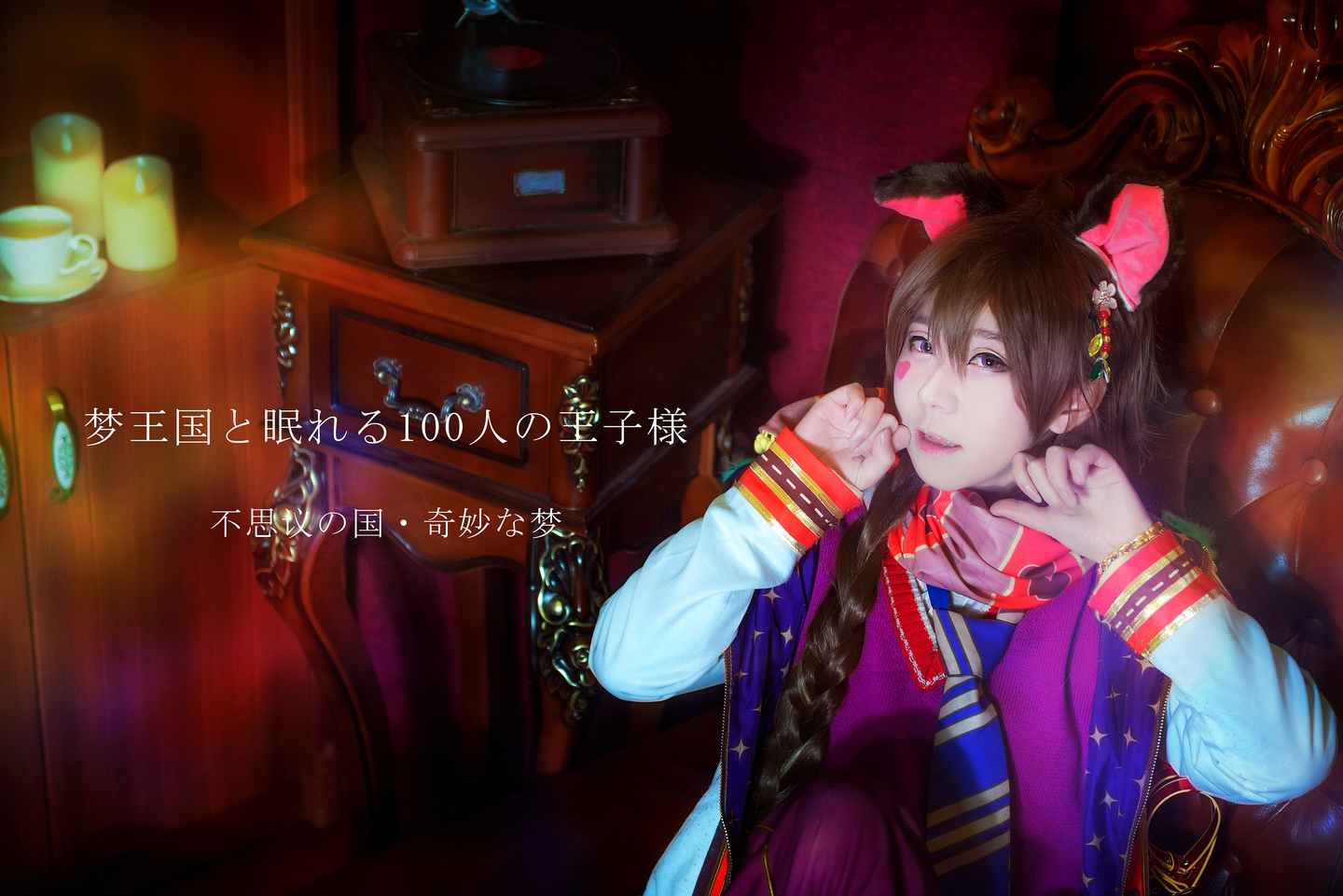 《C站·第3107期》圣诞奇妙之梦