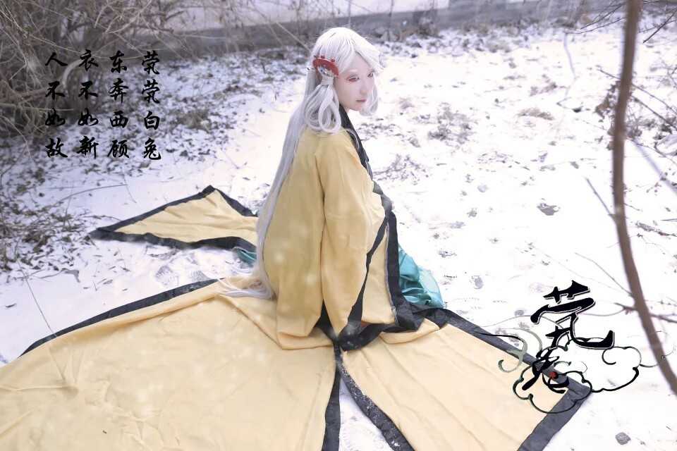 《汉服第846期》游园惊梦 茕兔