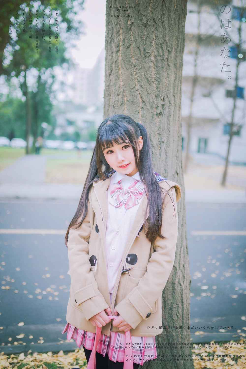 《C站·JK·第382期》宣落酱QAQ Jk制服