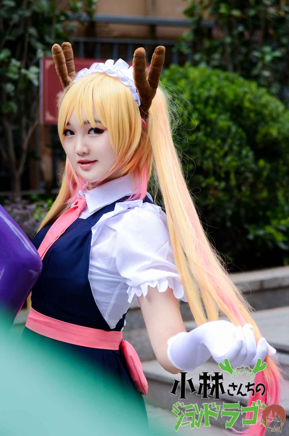 《C站·lolita·第1201期》小林家的妹抖龙！