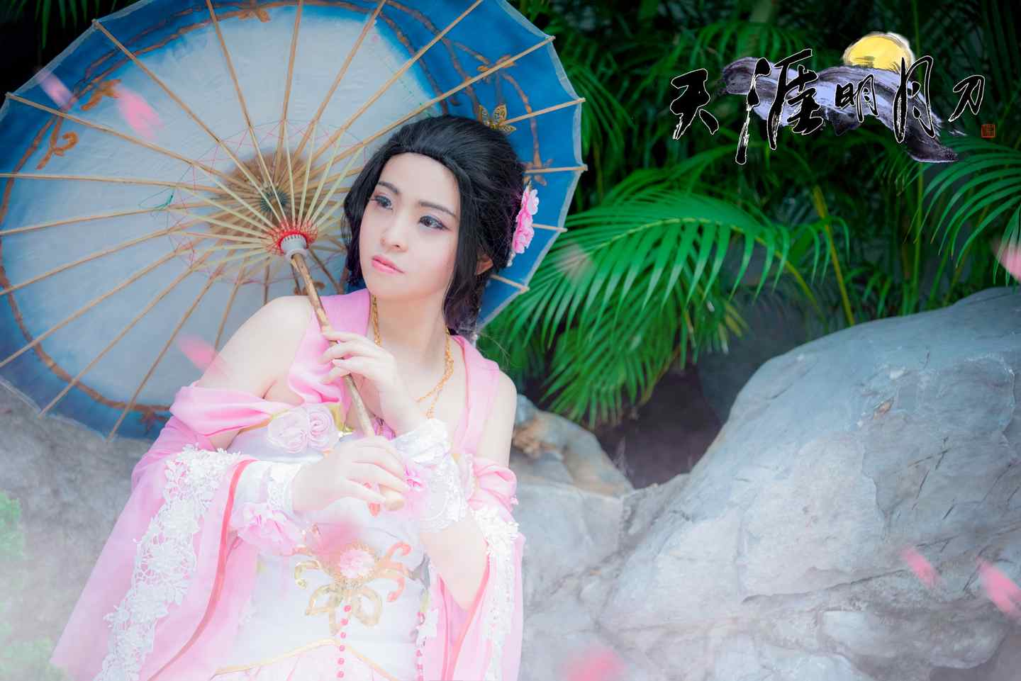 《汉服第731期》天涯明月刀天香