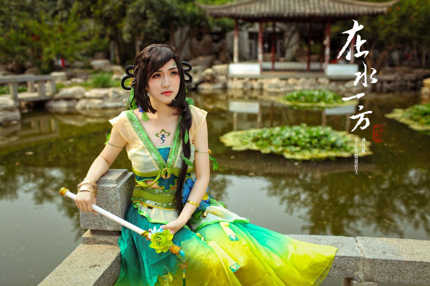 《汉服第803期》永夜初晗凝碧天这是西游记孔雀公主么