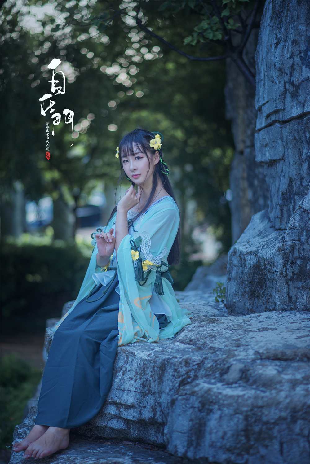 《汉服第849期》遇见逆水寒