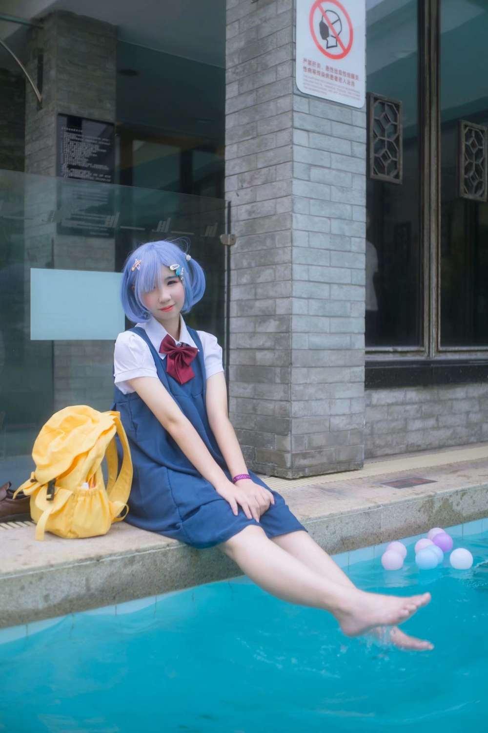 《C站·lolita·第1148期》蕾姆同人游泳池