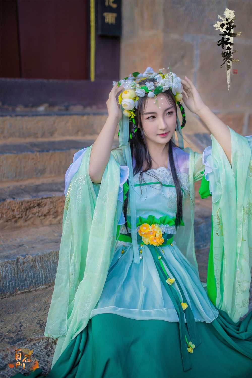 《汉服第636期》逆水寒&春柳垂罗