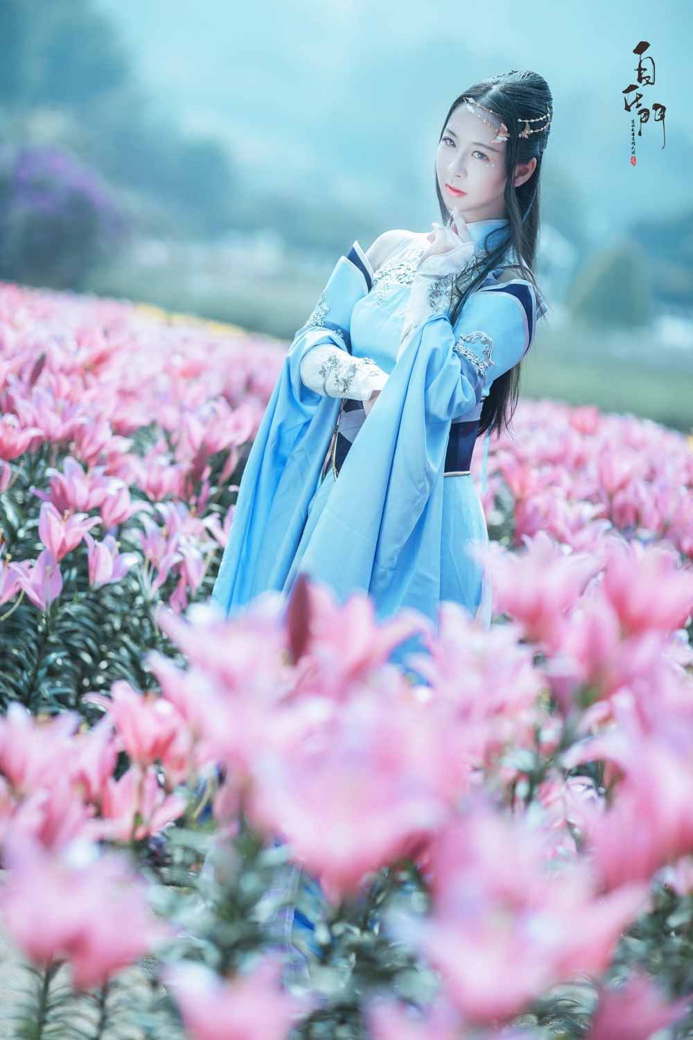 《汉服第638期》逆水寒&叶雪青