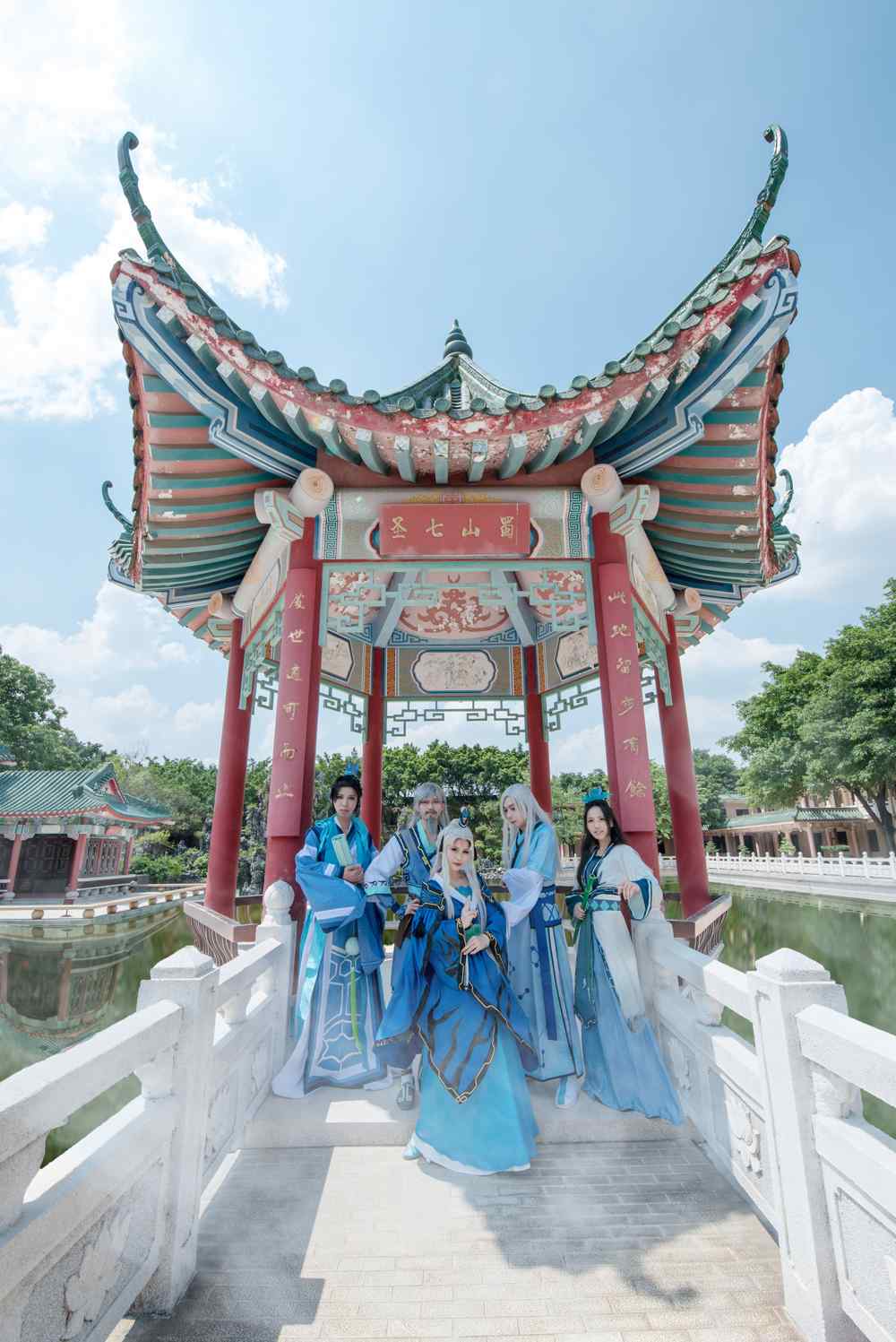 《汉服第754期》蜀山七圣