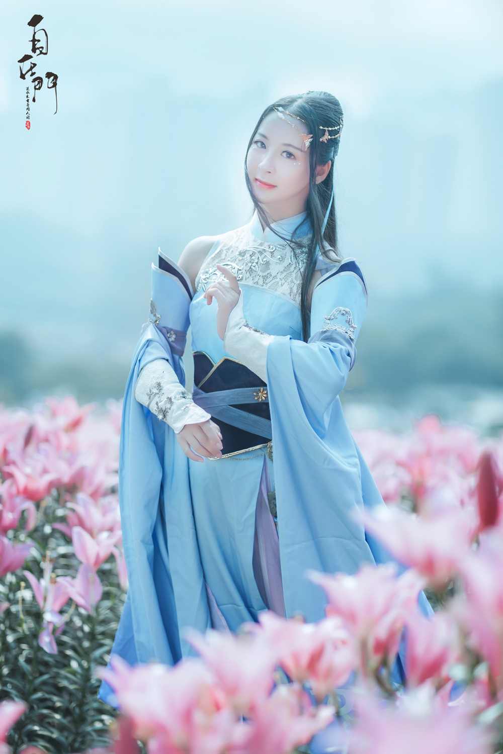 《汉服第638期》逆水寒&叶雪青