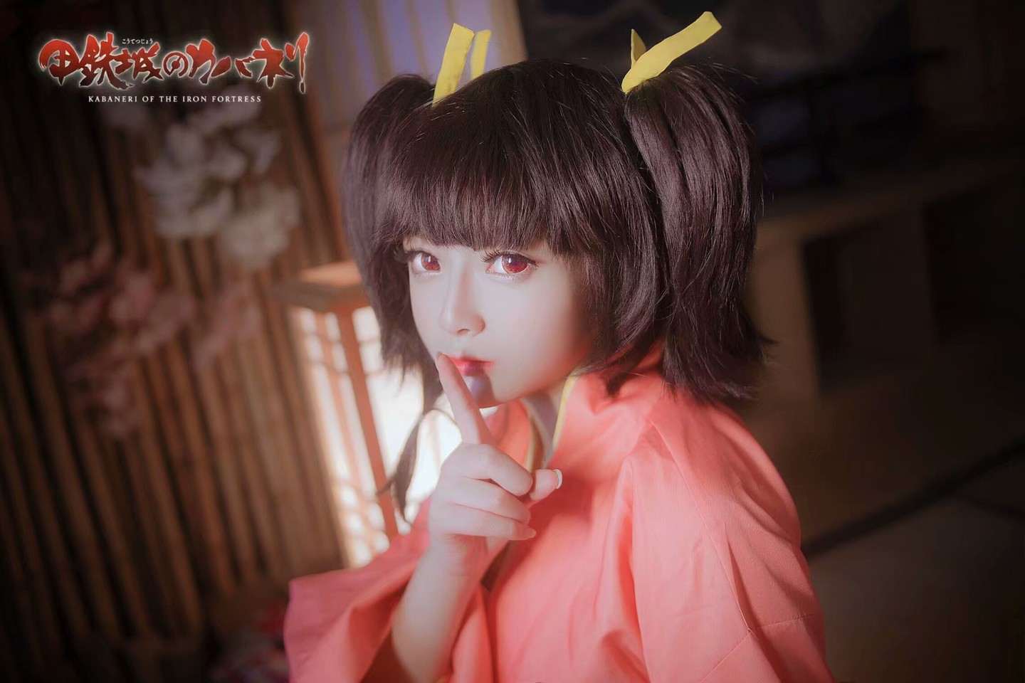 《汉服第412期》甲铁城的卡巴内瑞无名和服