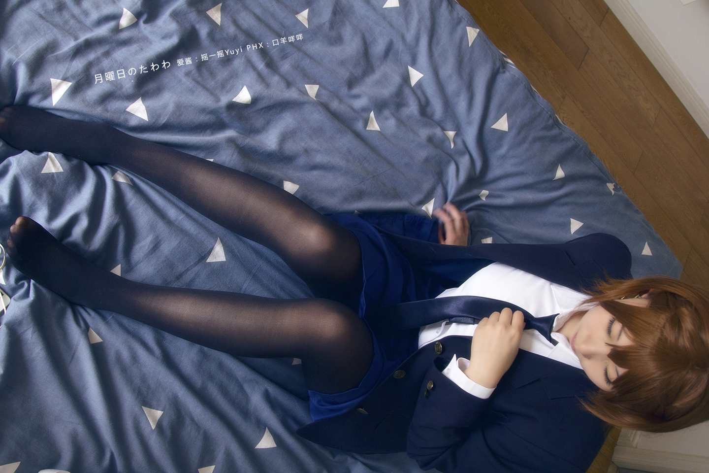 《C站·JK·第379期》星期一的小爱