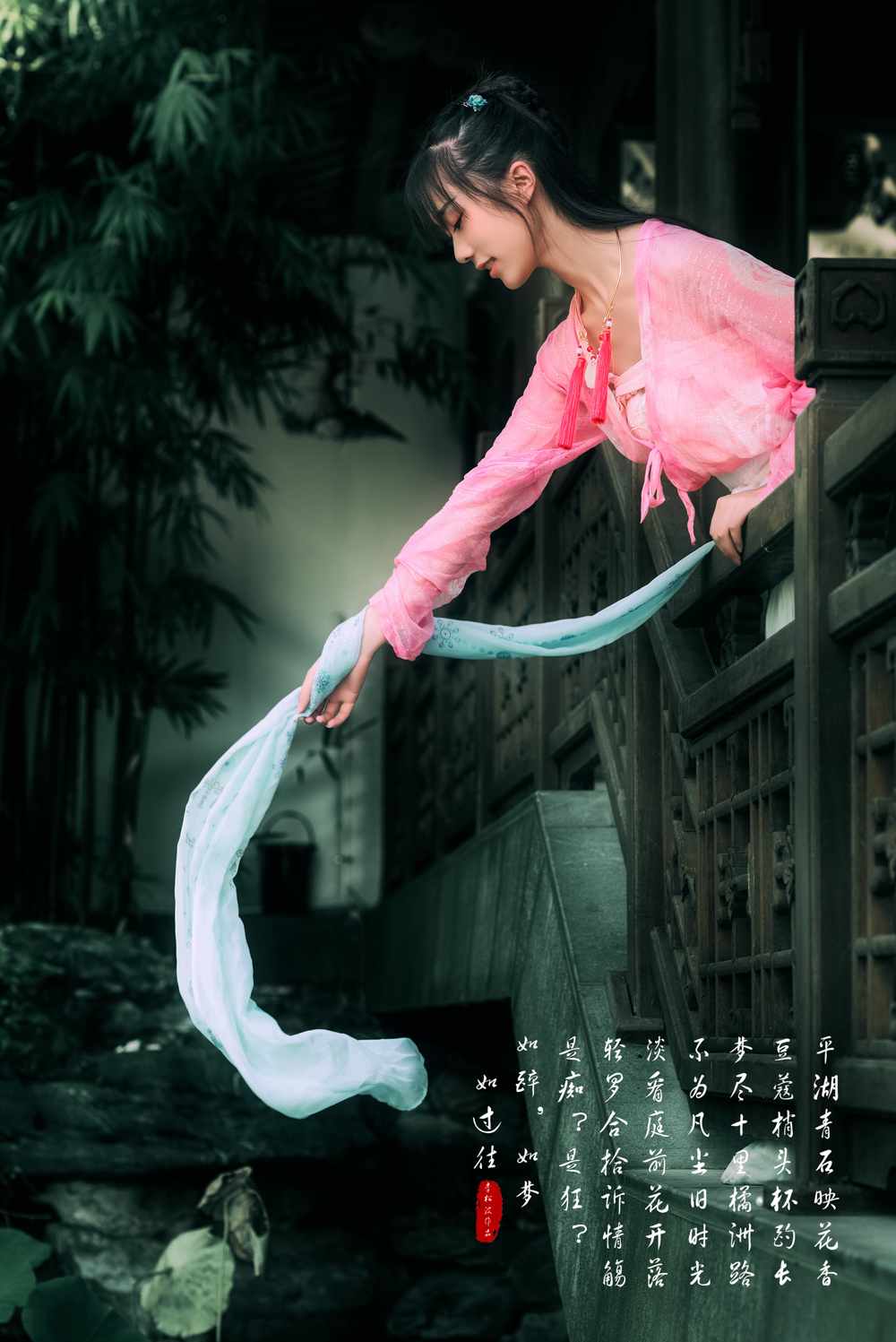 《汉服第366期》汉服私影 如过往