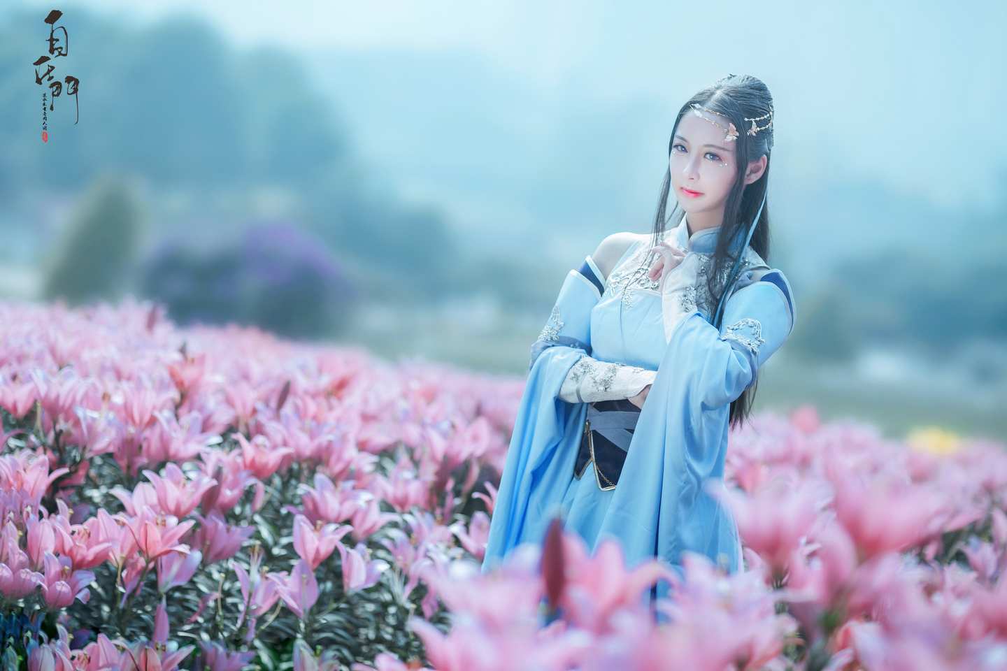 《汉服第638期》逆水寒&叶雪青