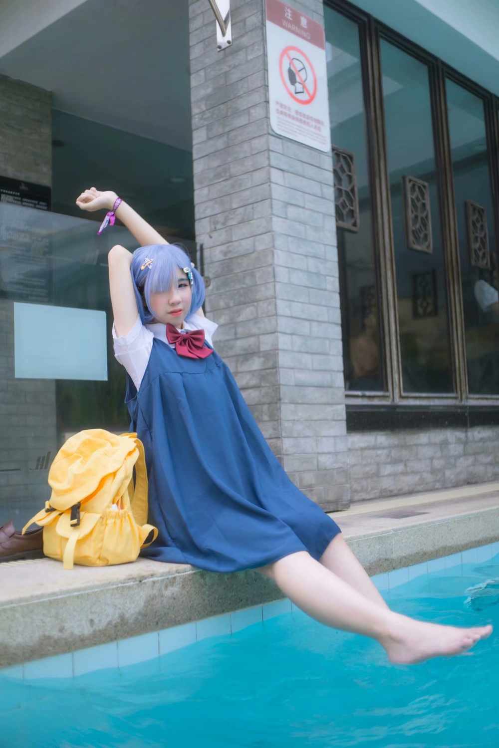 《C站·lolita·第1148期》蕾姆同人游泳池