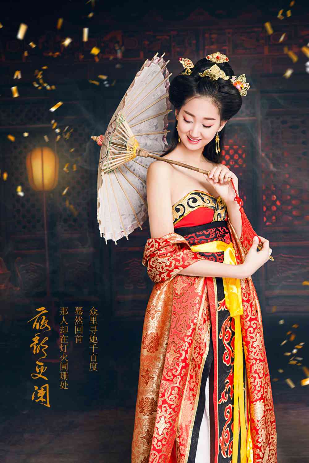 《汉服第336期》古装妹纸