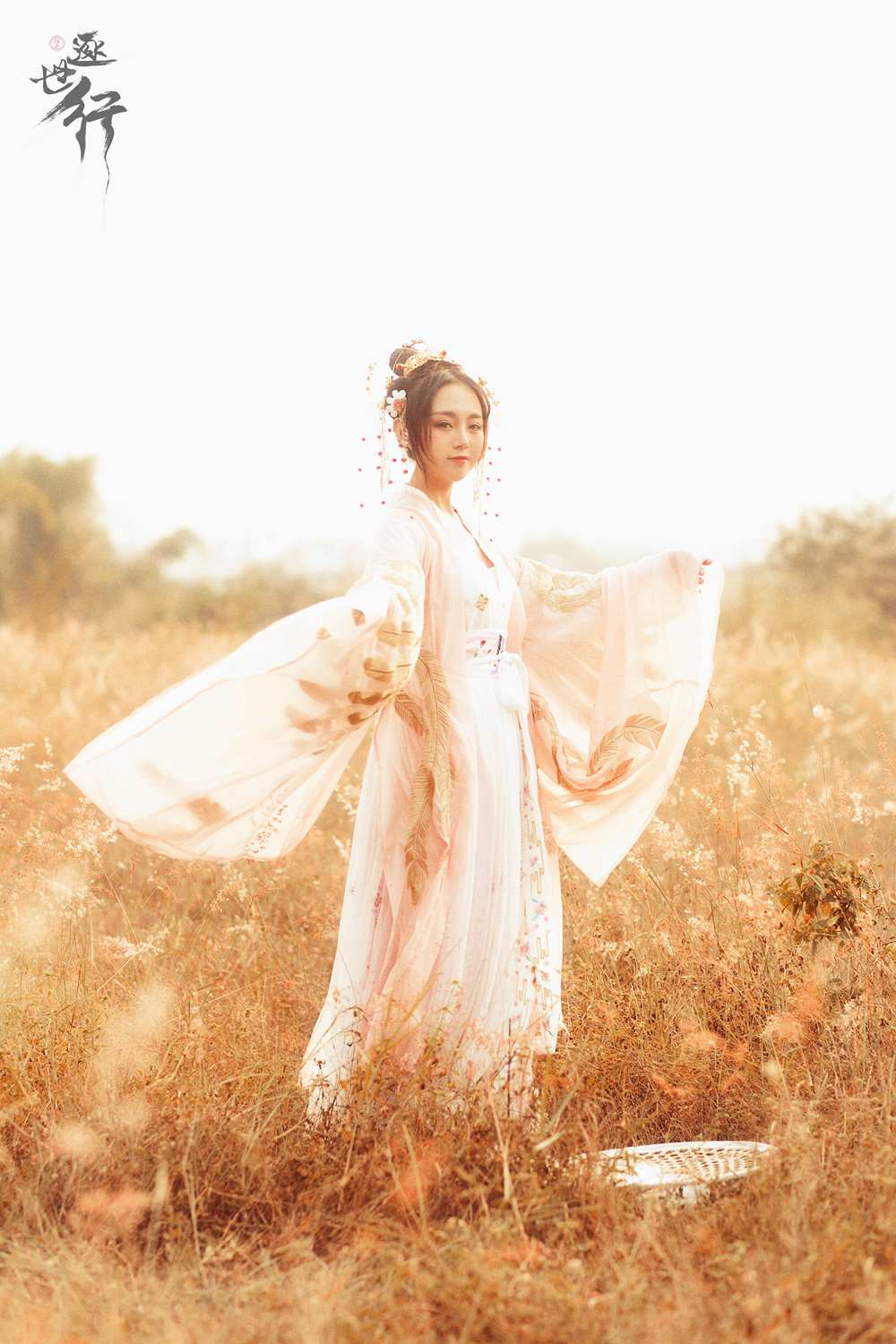 《汉服第595期》空灵古装唯美系