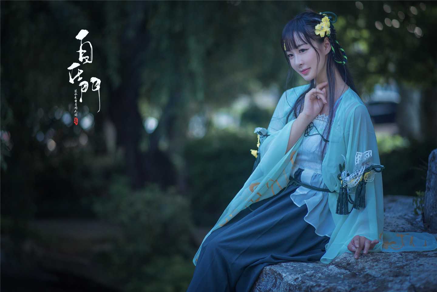 《汉服第849期》遇见逆水寒