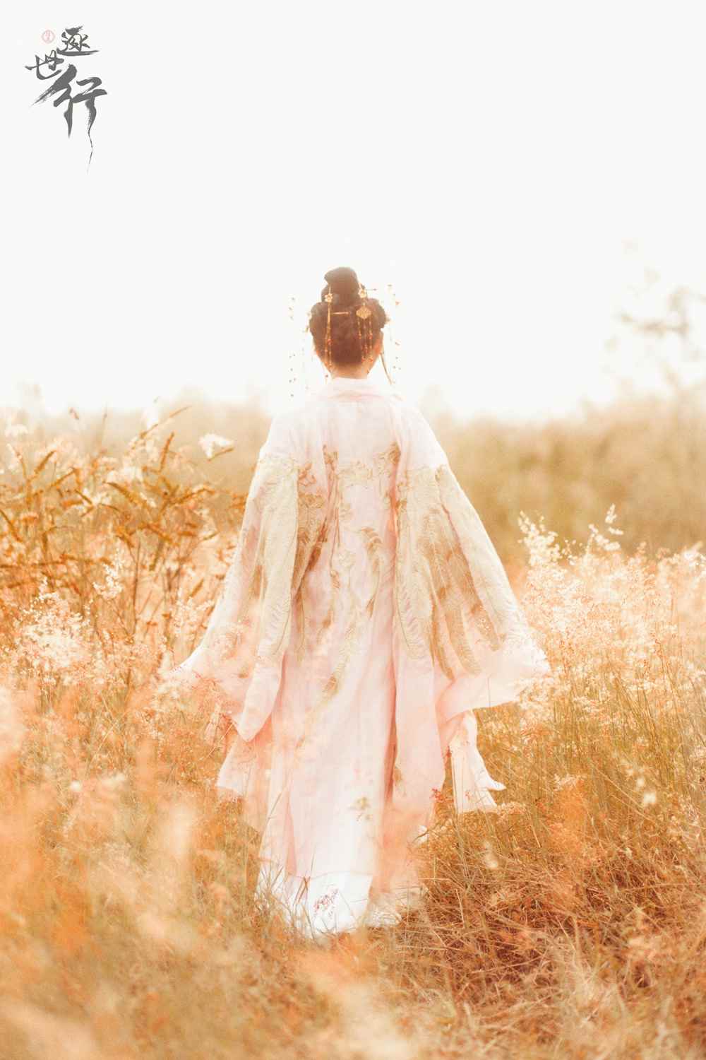 《汉服第595期》空灵古装唯美系