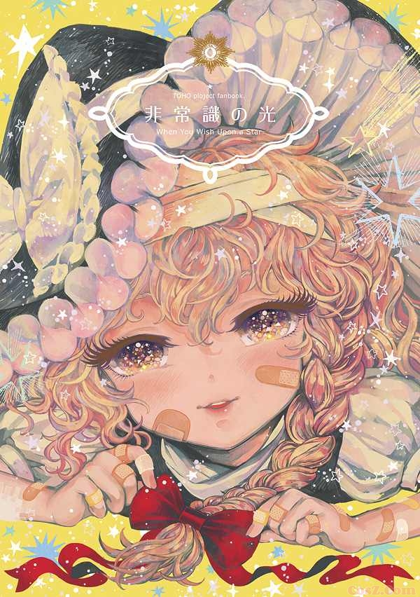第593期-C站投稿画师手绘插画作品