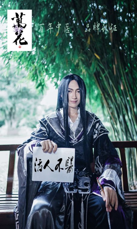 《汉服第437期》破军万花