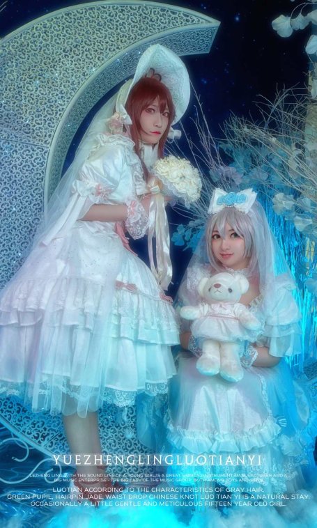 《C站·lolita·第1086期》o莫樱o V家 洛天依乐正绫