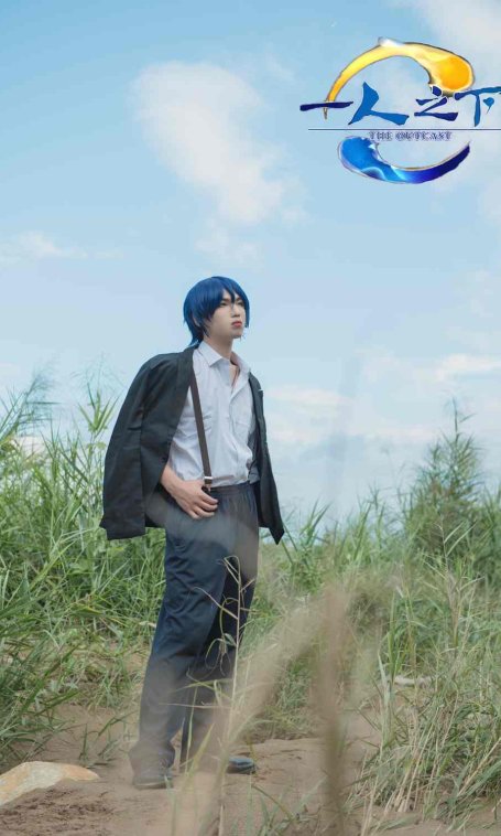 《C站·第3254期》一人之下