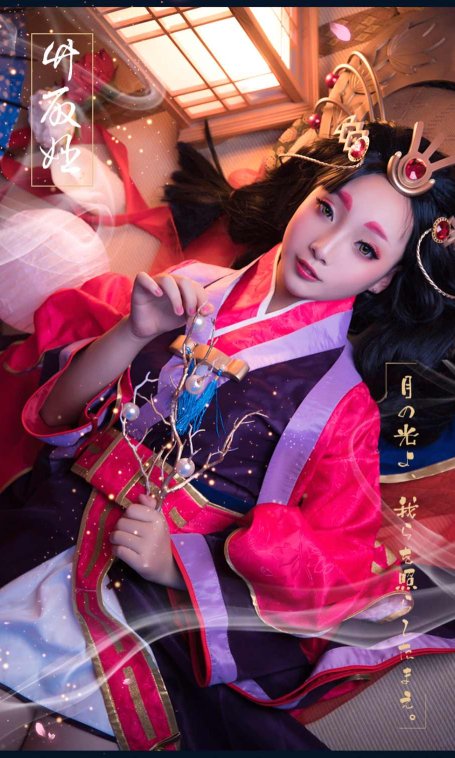 《C站·第3278期》阴阳师 辉夜姬